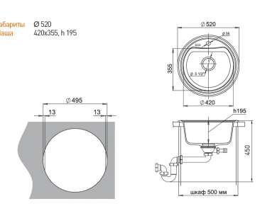 Мойка EWIGSTEIN Antik R50 (крем) Мойка EWIGSTEIN Antik R50 (крем)